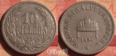 Венгрия 10 филлеров 1894 года, KM# 482, 223i-122