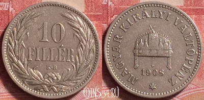 Венгрия 10 филлеров 1908 года, KM# 482, 259j-121
