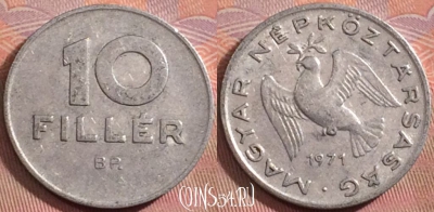 Венгрия 10 филлеров 1971 года, KM# 572, 149k-012