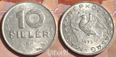 Венгрия 10 филлеров 1973 года, KM# 572, 479р-079