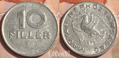 Венгрия 10 филлеров 1975 года, KM# 572, 382r-082
