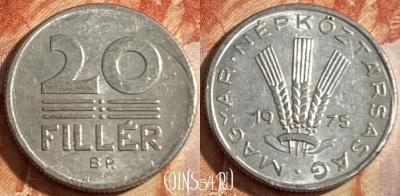 Венгрия 20 филлеров 1975 года, KM# 573, 446r-007