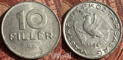 Венгрия 10 филлеров 1984 года, KM# 572, 361s-003