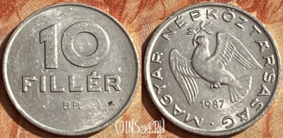 Венгрия 10 филлеров 1987 года, KM# 572, 462r-365