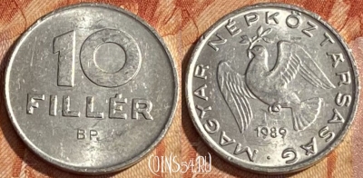 Венгрия 10 филлеров 1989 года, KM# 572, 462r-181