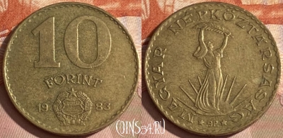 Венгрия 10 форинтов 1983 года, KM# 636, 183r-052