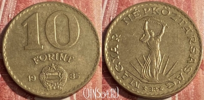Венгрия 10 форинтов 1985 года, KM# 636, 262r-044