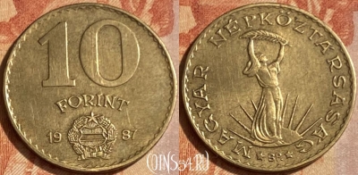 Венгрия 10 форинтов 1987 года, KM# 636, 462q-338