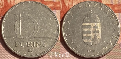Венгрия 10 форинтов 1993 года, KM# 695, 479р-033