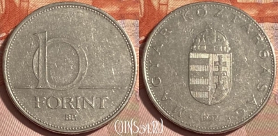 Венгрия 10 форинтов 1997 года, KM# 695, 480р-035
