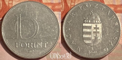 Венгрия 10 форинтов 2001 года, KM# 695, 480р-052