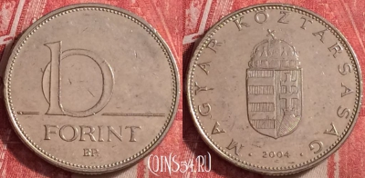 Венгрия 10 форинтов 2004 года, KM# 695, 117j-081