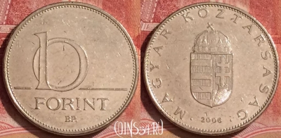 Венгрия 10 форинтов 2006 года, KM# 695, 390-126
