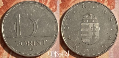 Венгрия 10 форинтов 2014 года, KM# 848, 442r-113