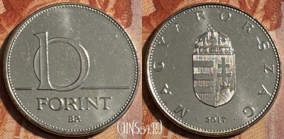 Венгрия 10 форинтов 2017 г., KM# 848, UNC, 503s-064