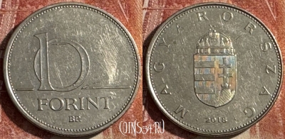 Венгрия 10 форинтов 2018 года, KM# 848, 441s-112