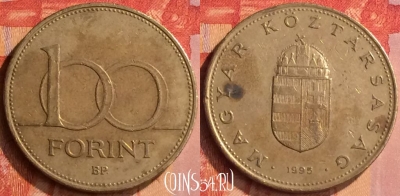 Венгрия 100 форинтов 1995 года, KM# 698, 072n-103
