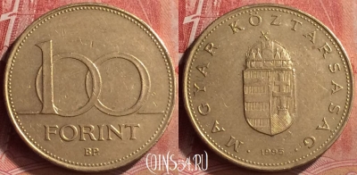 Венгрия 100 форинтов 1995 года, KM# 698, 151m-050