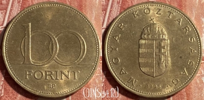 Венгрия 100 форинтов 1995 года, KM# 698, 491р-044 ♛