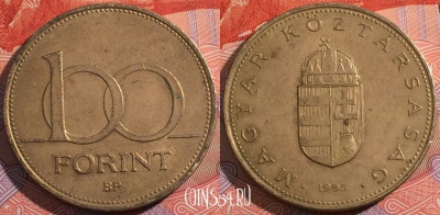 Венгрия 100 форинтов 1995 года, KM# 698, a126-133