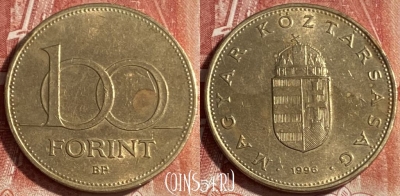 Венгрия 100 форинтов 1996 года, KM# 698, 491р-046 ♛