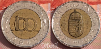 Венгрия 100 форинтов 1996 года, KM# 721, 105b-079