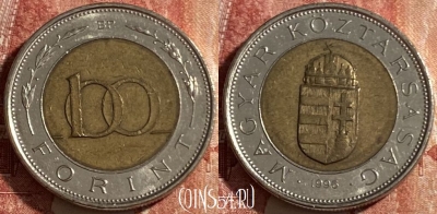 Венгрия 100 форинтов 1996 года, KM# 721, 476р-073