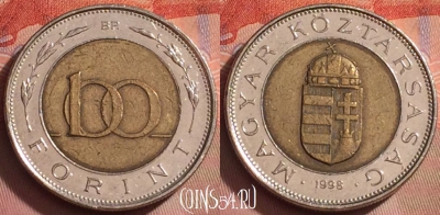 Венгрия 100 форинтов 1998 года, KM# 721, 258k-026