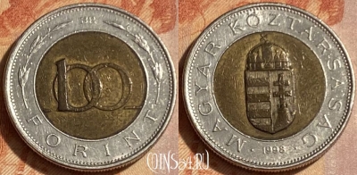 Венгрия 100 форинтов 1998 года, KM# 721, 462q-341