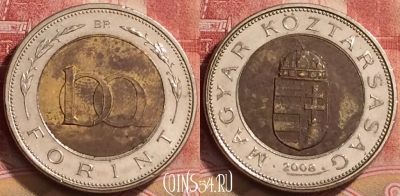 Венгрия 100 форинтов 2008 года, KM# 721, 149l-070