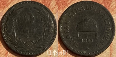 Венгрия 2 филлера 1897 года, KM# 481, 462q-353