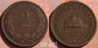 Венгрия 2 филлера 1898 года, KM# 481, 217n-094