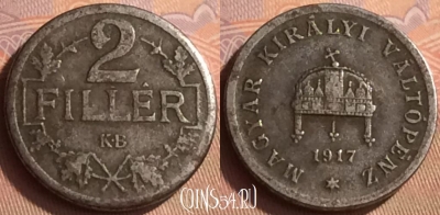 Венгрия 2 филлера 1917 года, KM# 497, 434-077