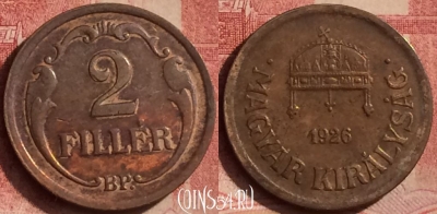 Венгрия 2 филлера 1926 года, KM# 506, 075l-014