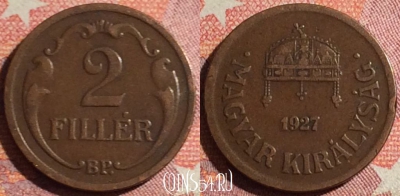 Венгрия 2 филлера 1927 года, KM# 506, 362-051