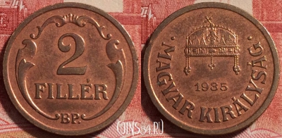 Венгрия 2 филлера 1935 года, KM# 506, b066-107