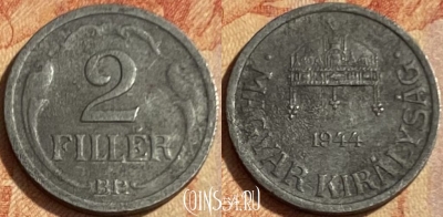 Венгрия 2 филлера 1944 года, KM# 519, 462q-357