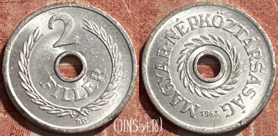 Венгрия 2 филлера 1963 года, KM# 546, 080r-056