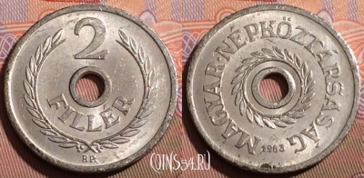 Венгрия 2 филлера 1963 года, KM# 546, 242b-111