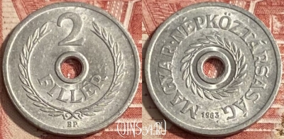 Венгрия 2 филлера 1963 года, KM# 546, 265r-107