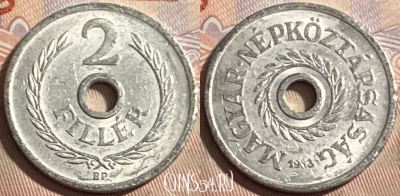 Венгрия 2 филлера 1963 года, KM# 546, 497р-143