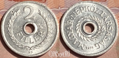 Венгрия 2 филлера 1972 года, KM# 546, 066s-003