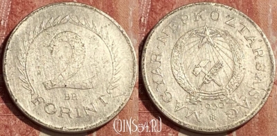 Венгрия 2 форинта 1950 года, KM# 548, 463r-185