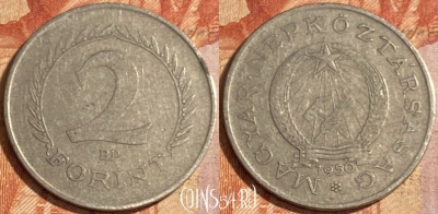 Венгрия 2 форинта 1950 года, KM# 548, 481р-022 ♛