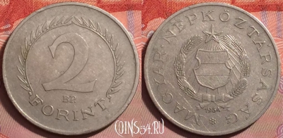 Венгрия 2 форинта 1964 года, KM# 556a, 138j-055