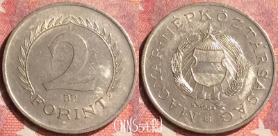 Венгрия 2 форинта 1964 года, KM# 556a, 298o-130