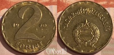 Венгрия 2 форинта 1970 года, KM# 591, 387r-044 ♛