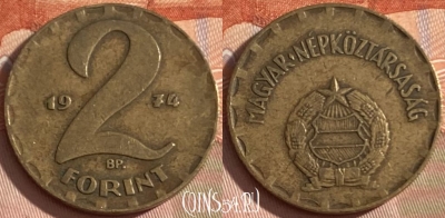 Венгрия 2 форинта 1974 года, KM# 591, 472r-075
