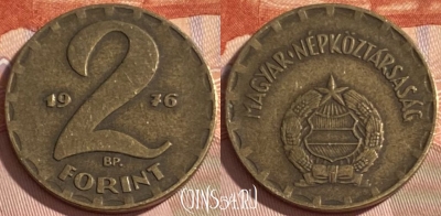 Венгрия 2 форинта 1976 года, KM# 591, 386r-076