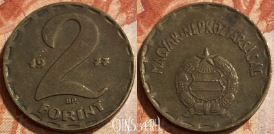 Венгрия 2 форинта 1977 года, KM# 591, 493р-097